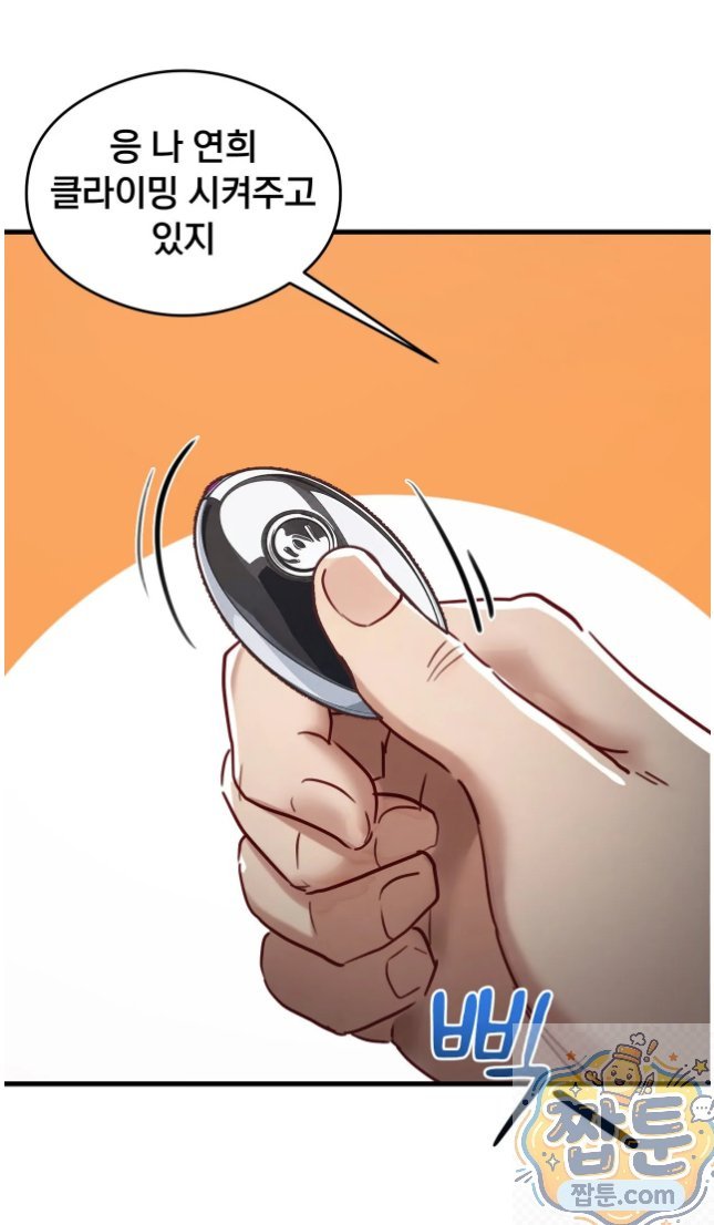 Swinger Raw 57