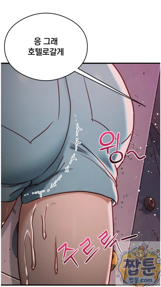 Swinger Raw 58