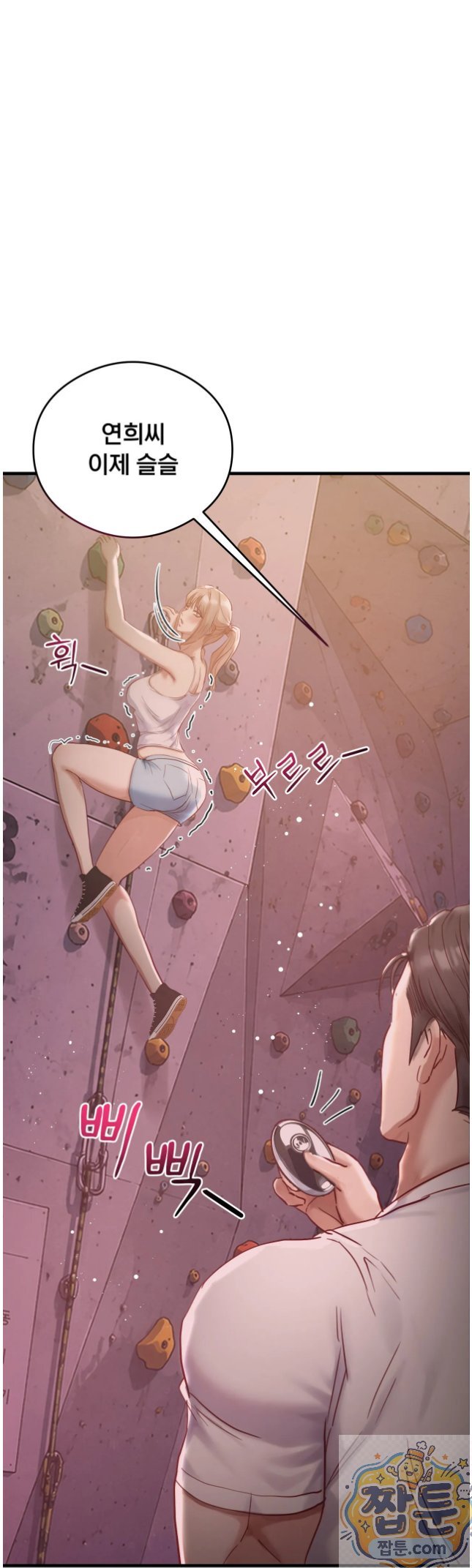 Swinger Raw 59