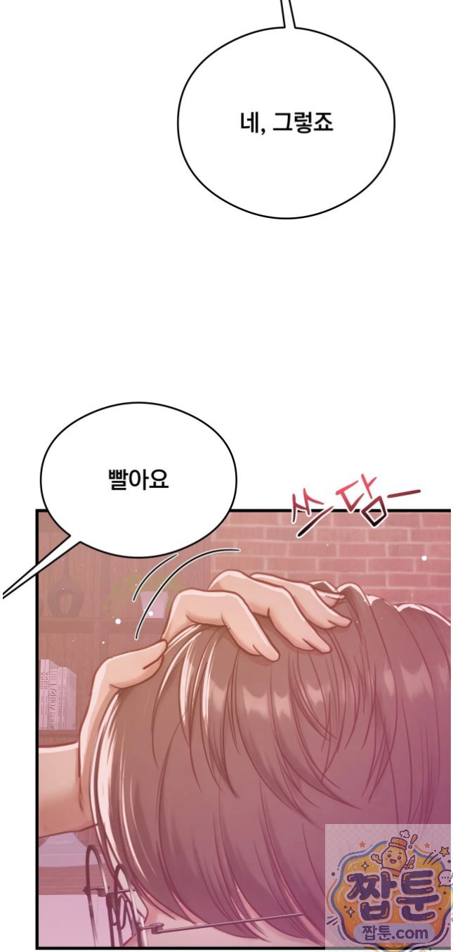 Swinger Raw 8
