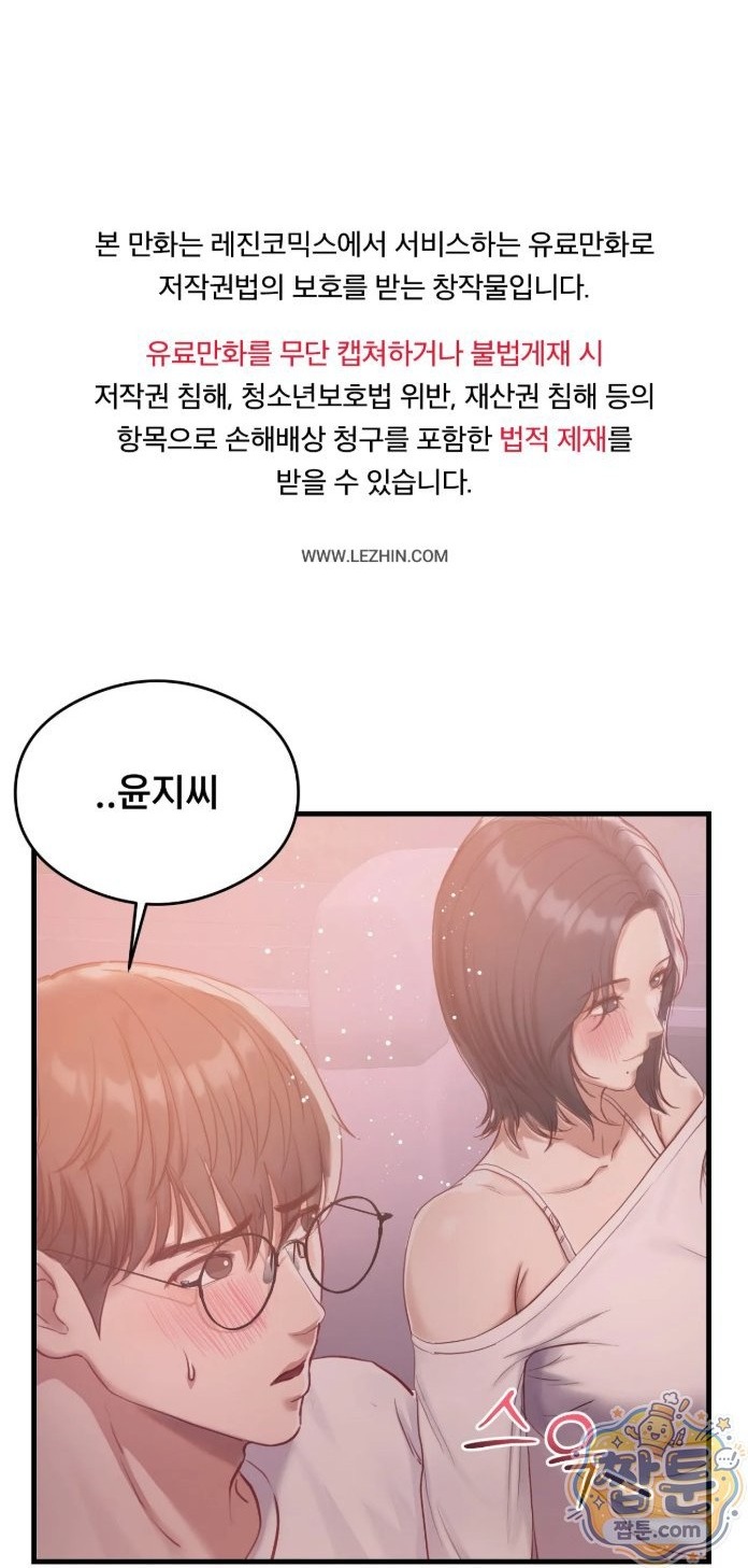 Swinger Raw 1