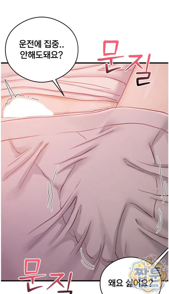 Swinger Raw 2