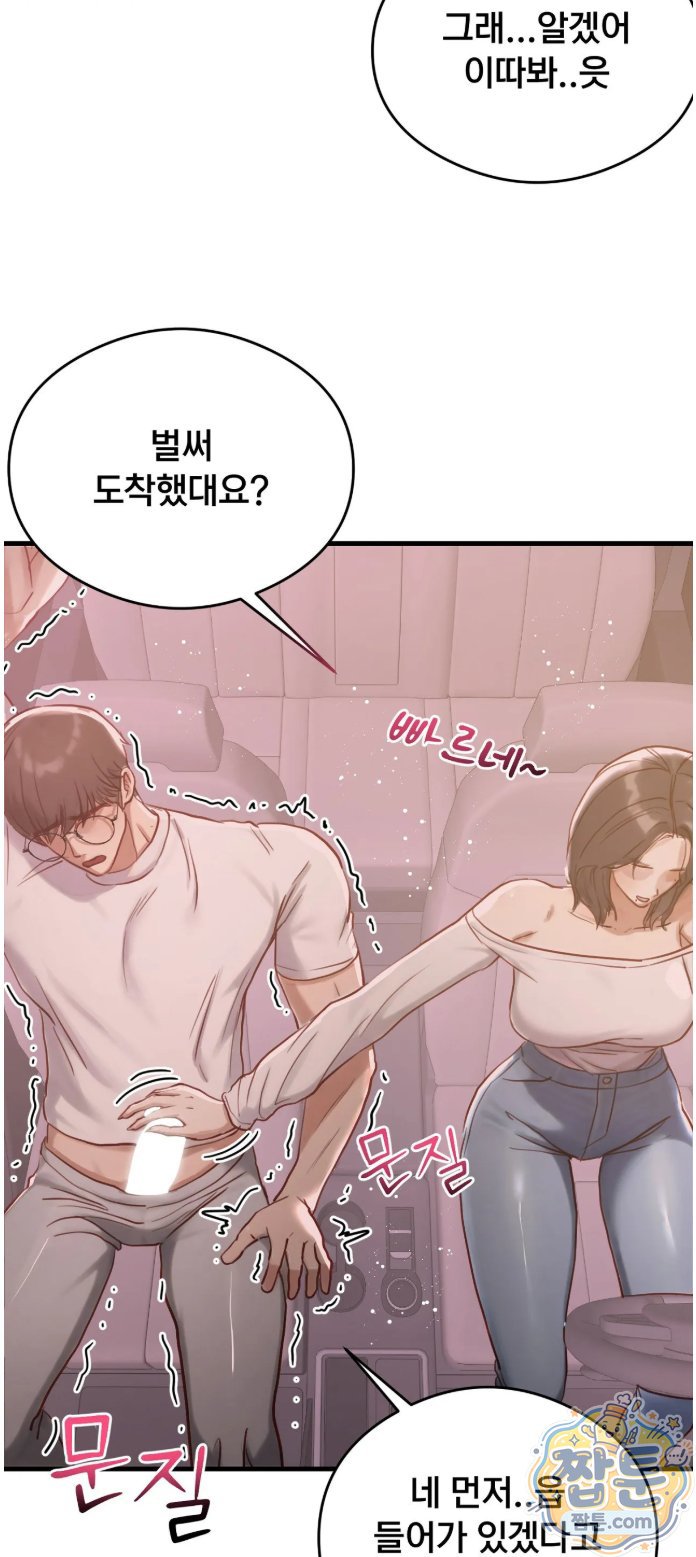 Swinger Raw 11