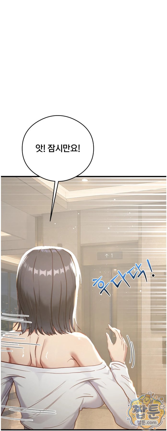 Swinger Raw 14
