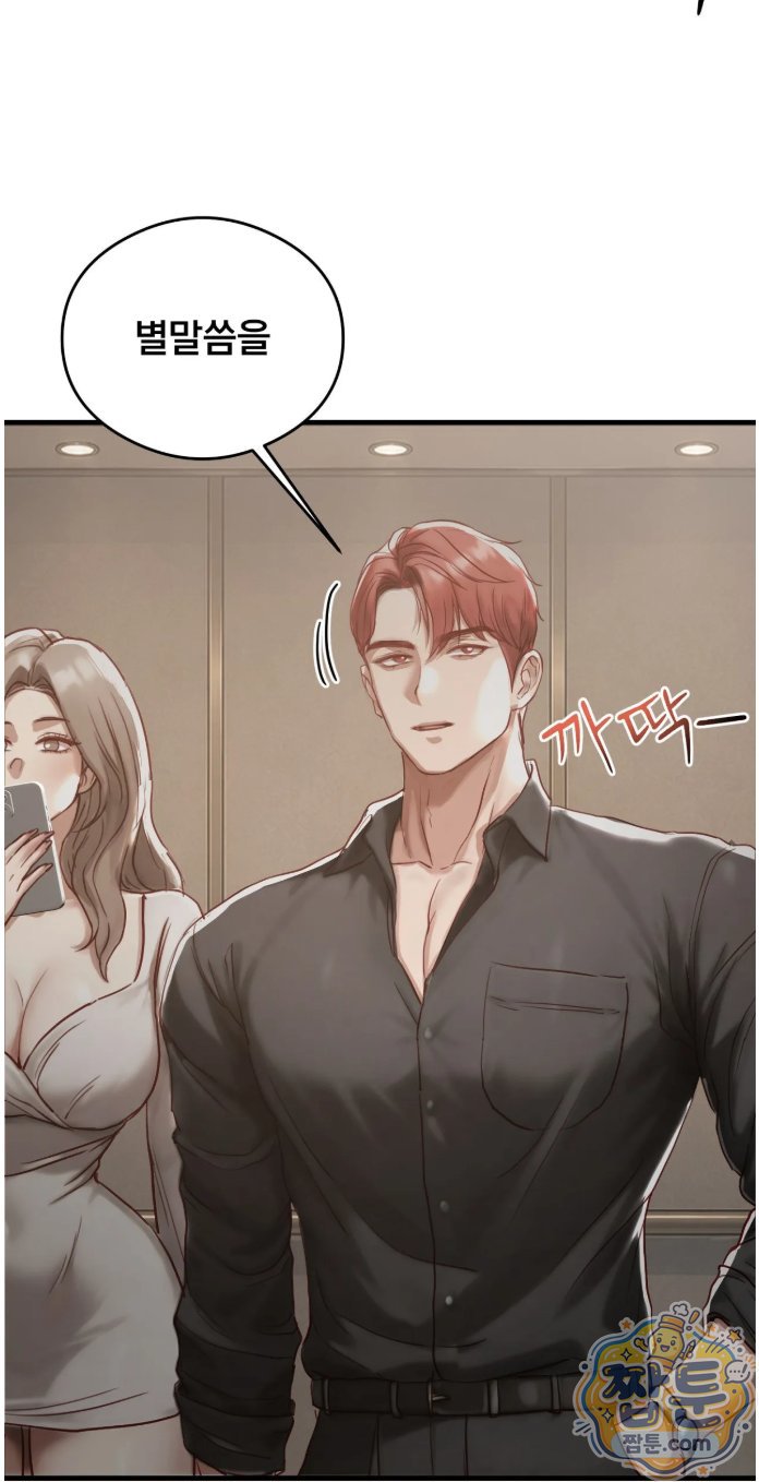 Swinger Raw 16