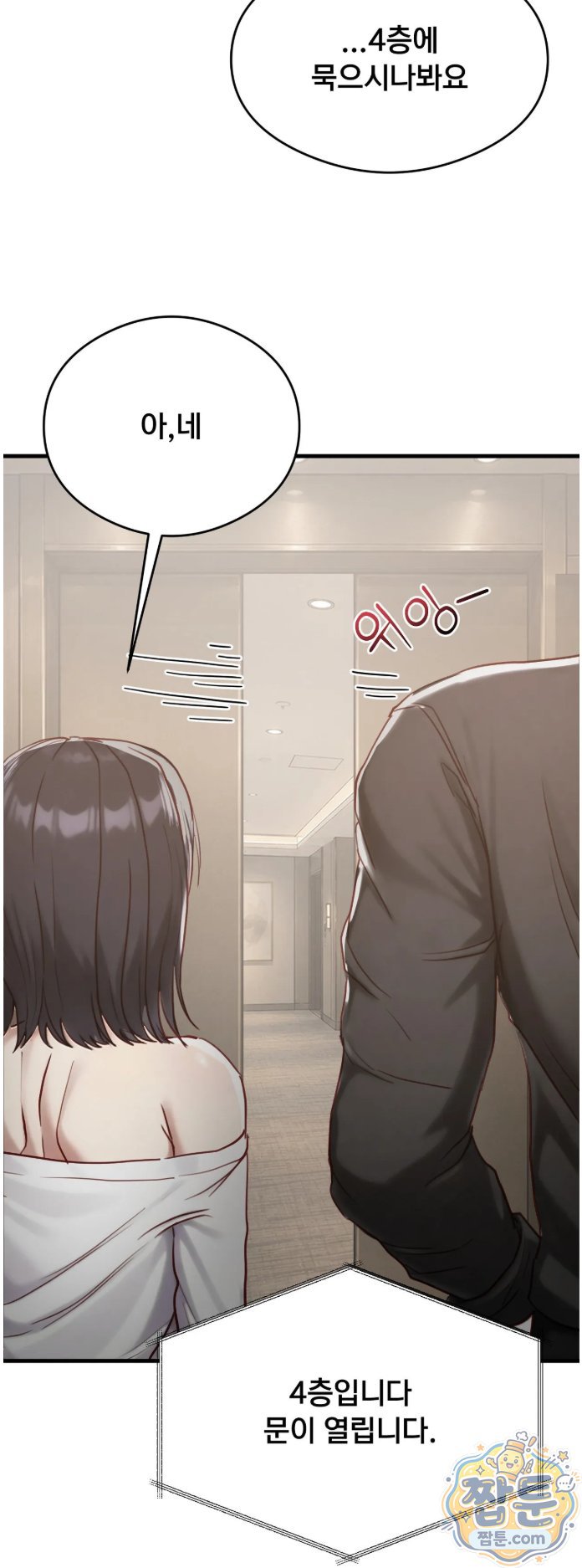 Swinger Raw 19