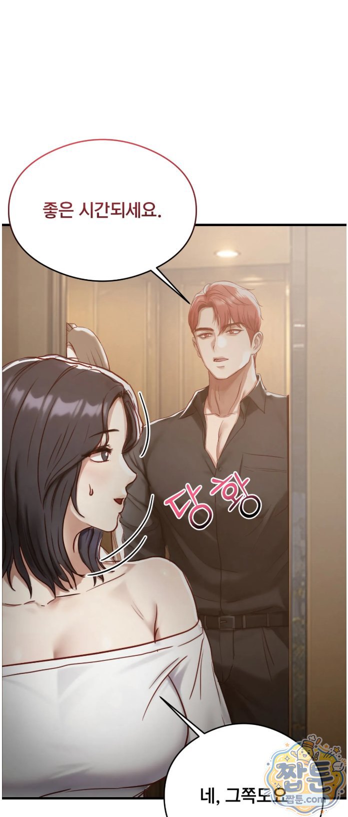 Swinger Raw 20