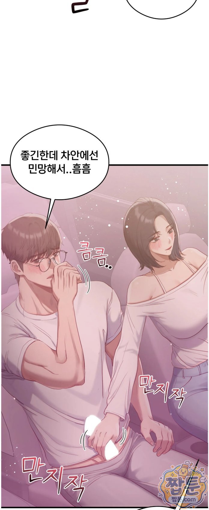 Swinger Raw 3