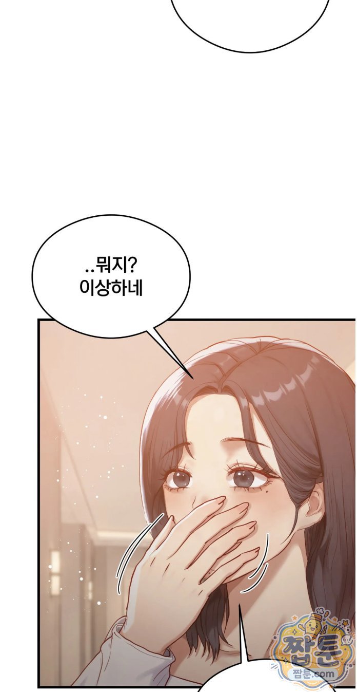 Swinger Raw 21