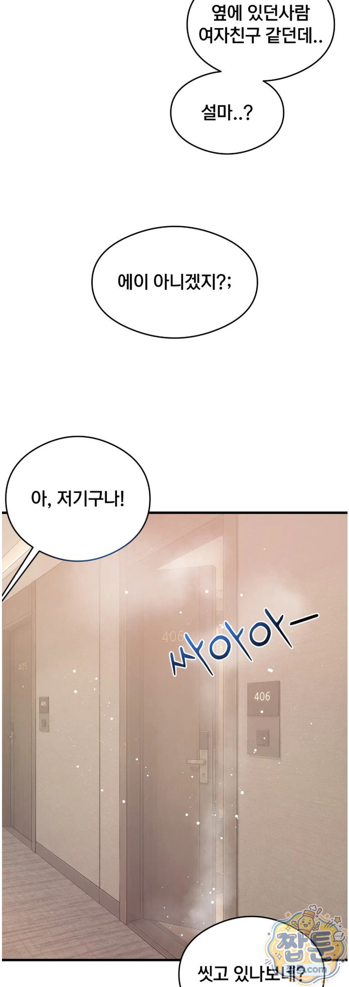 Swinger Raw 22