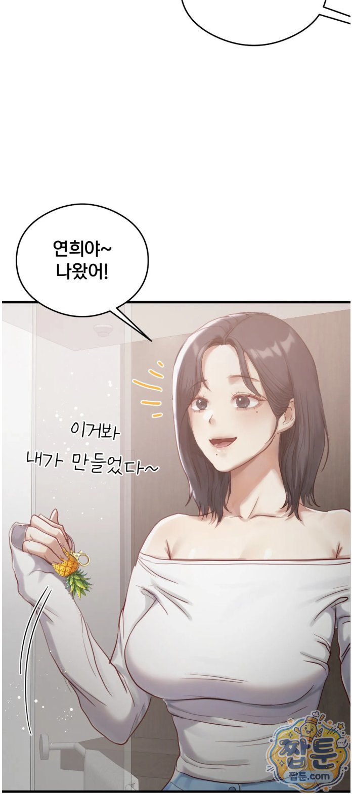 Swinger Raw 23