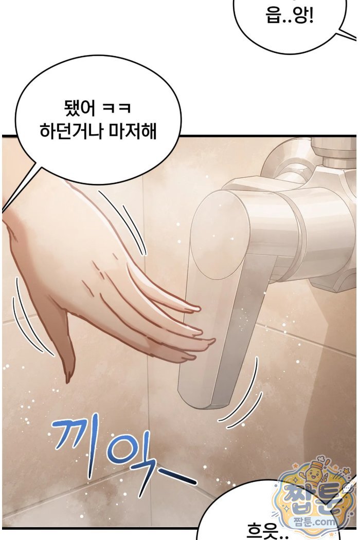 Swinger Raw 31