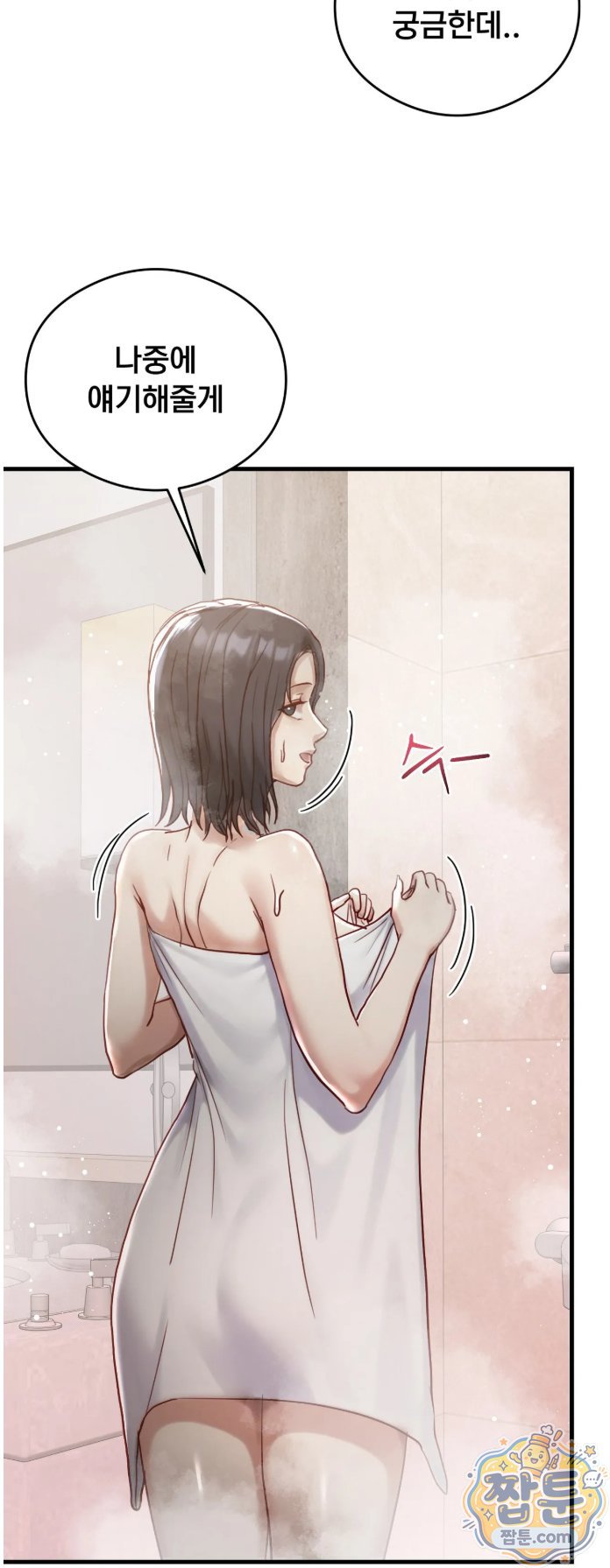 Swinger Raw 32