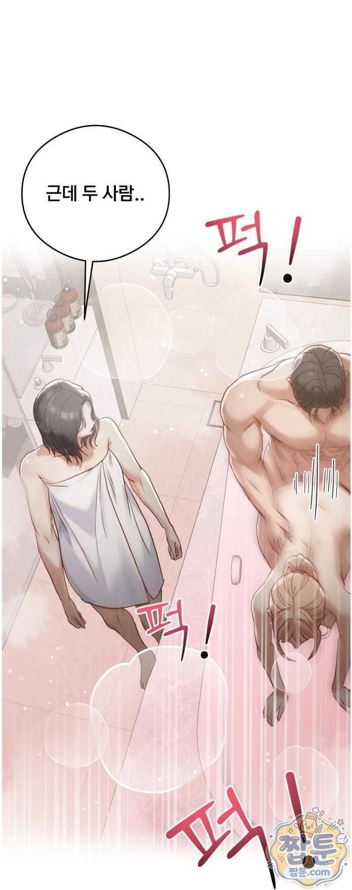 Swinger Raw 33
