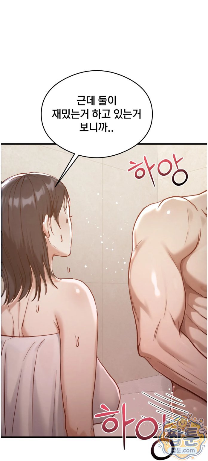 Swinger Raw 36