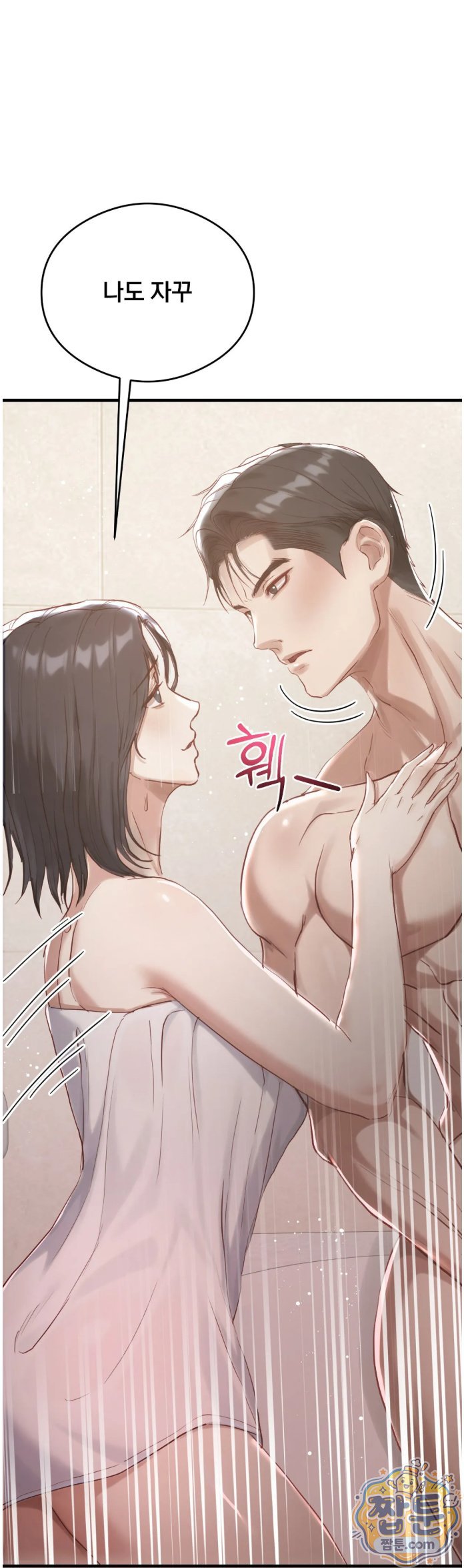 Swinger Raw 37