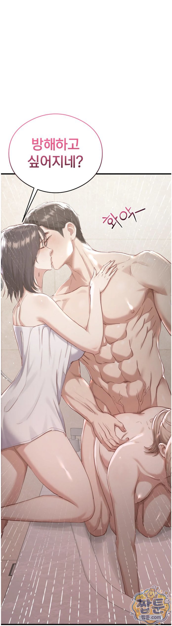 Swinger Raw 38