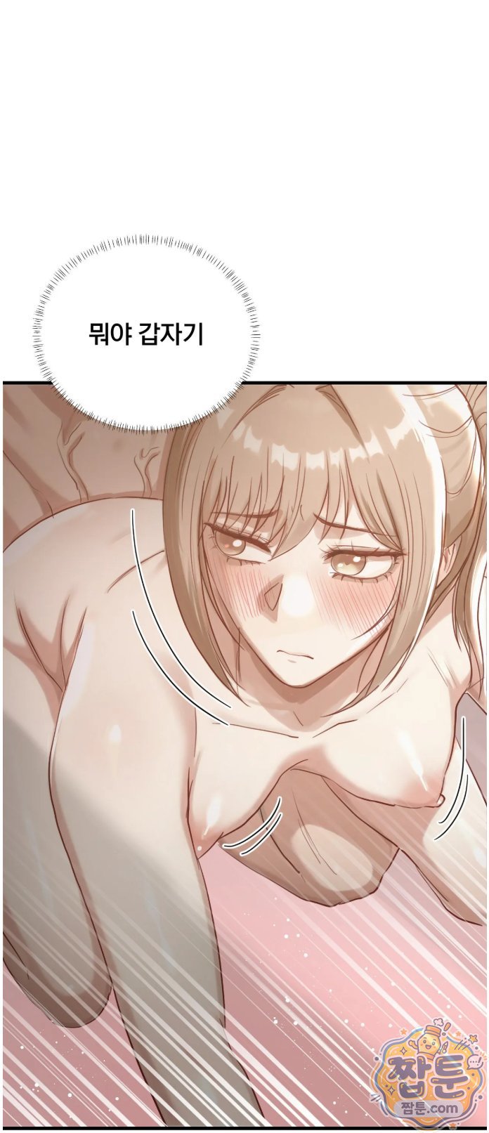 Swinger Raw 39