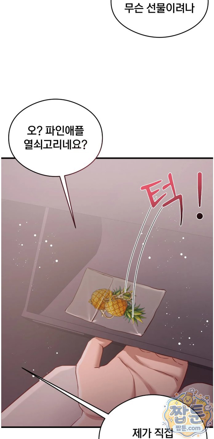 Swinger Raw 5