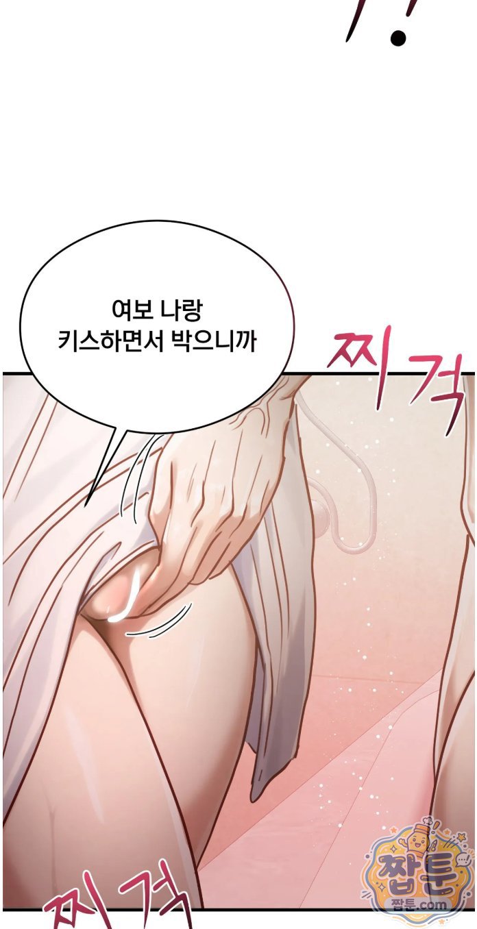 Swinger Raw 43