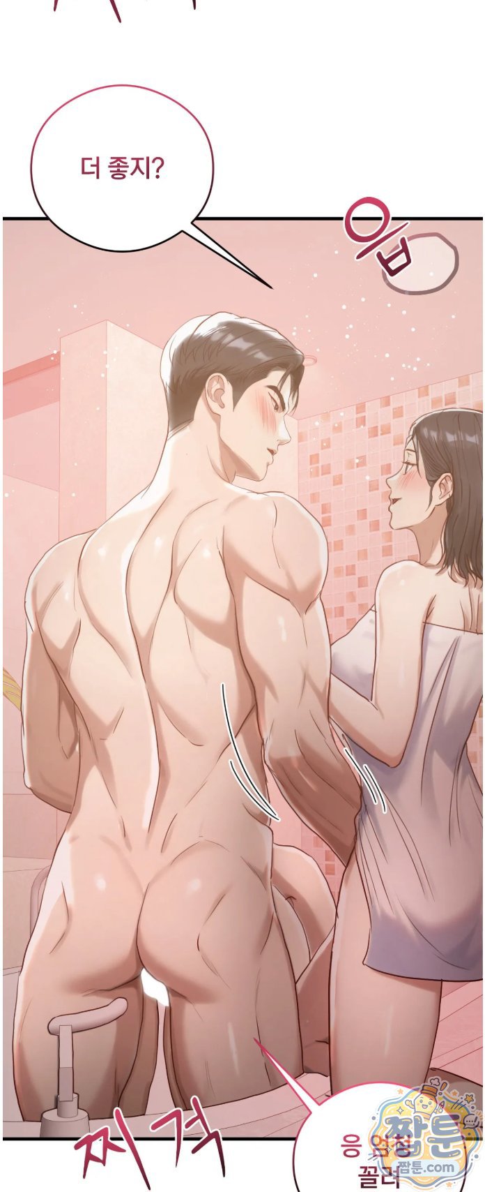 Swinger Raw 44