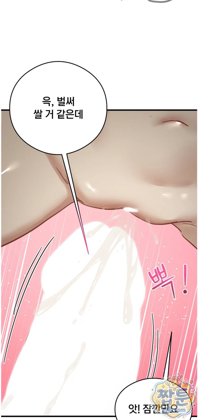 Swinger Raw 46