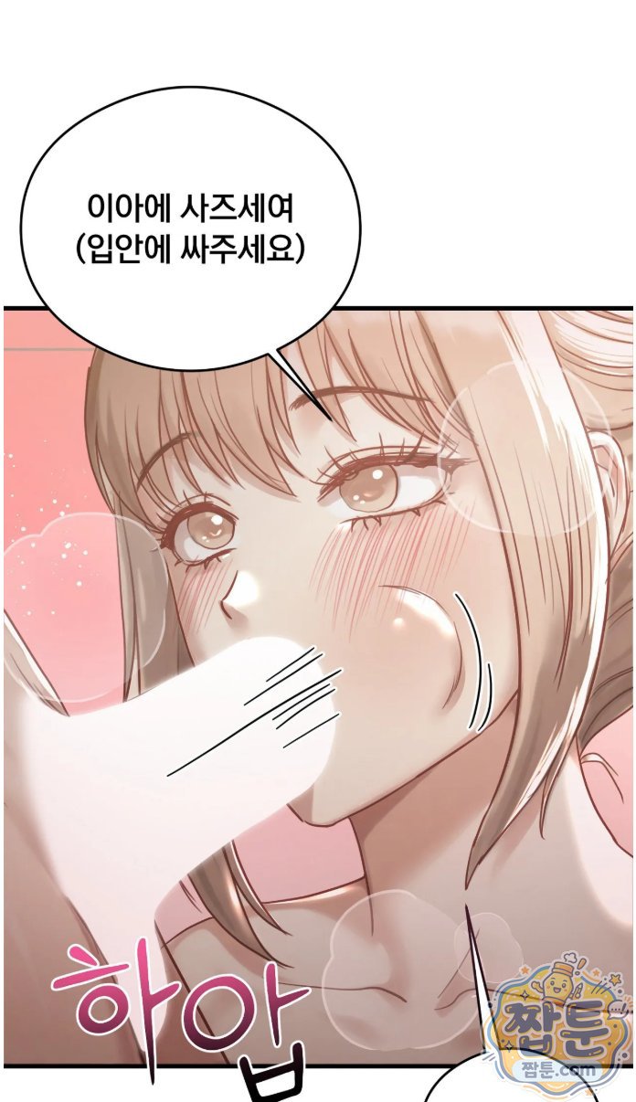 Swinger Raw 48