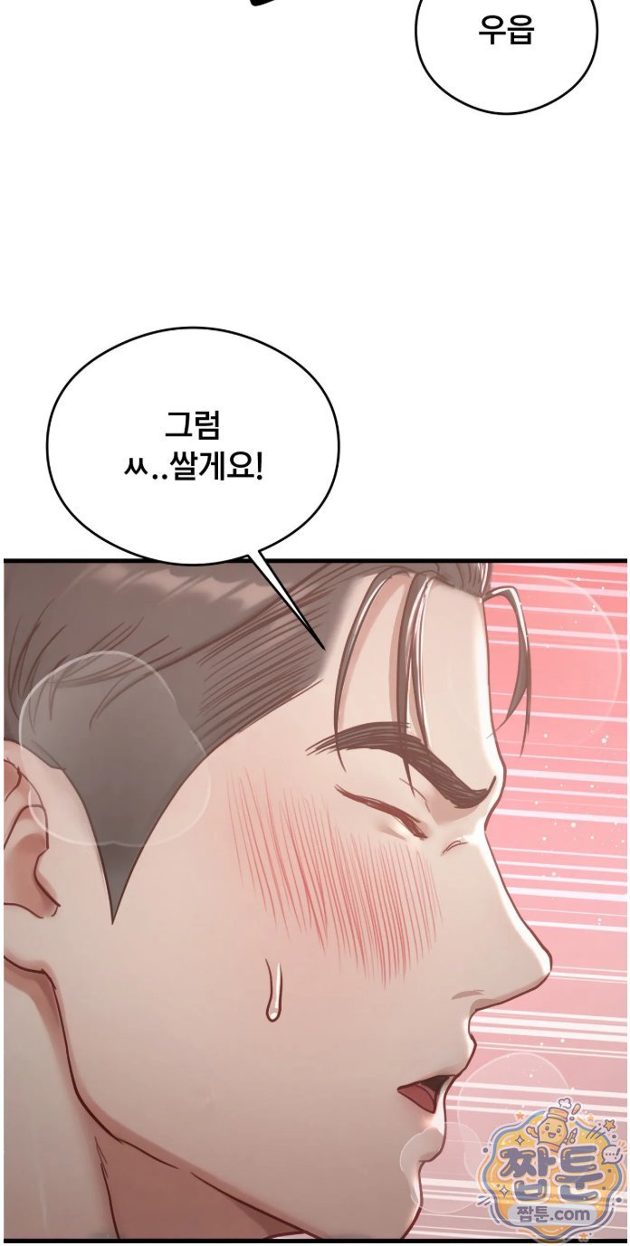Swinger Raw 49