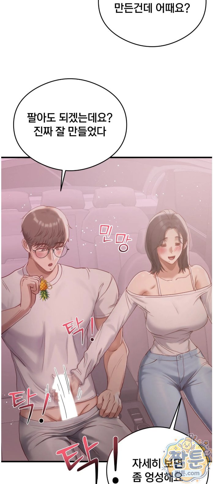 Swinger Raw 6