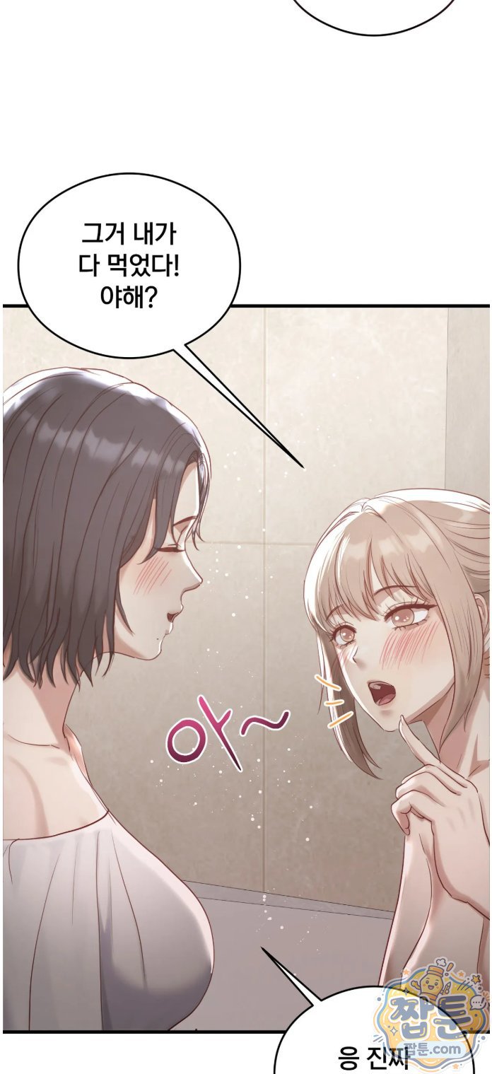 Swinger Raw 51