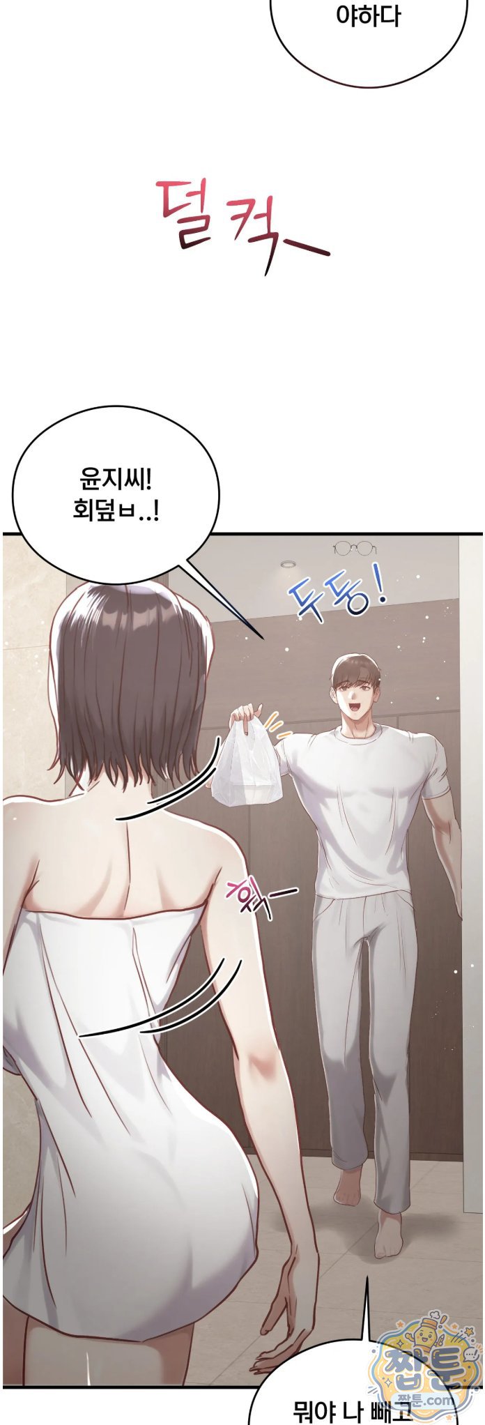 Swinger Raw 52