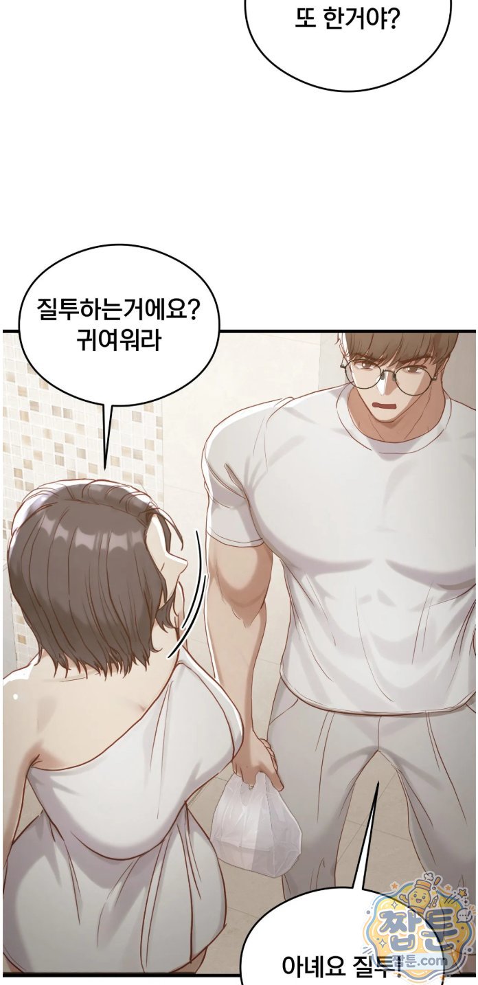Swinger Raw 53