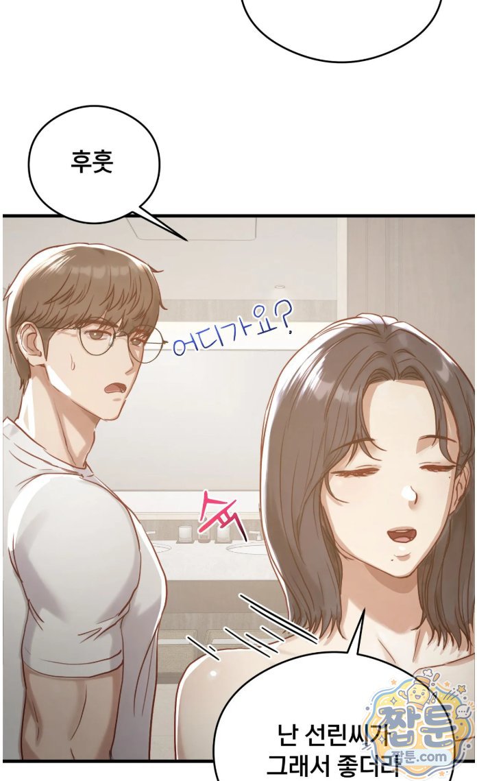 Swinger Raw 54