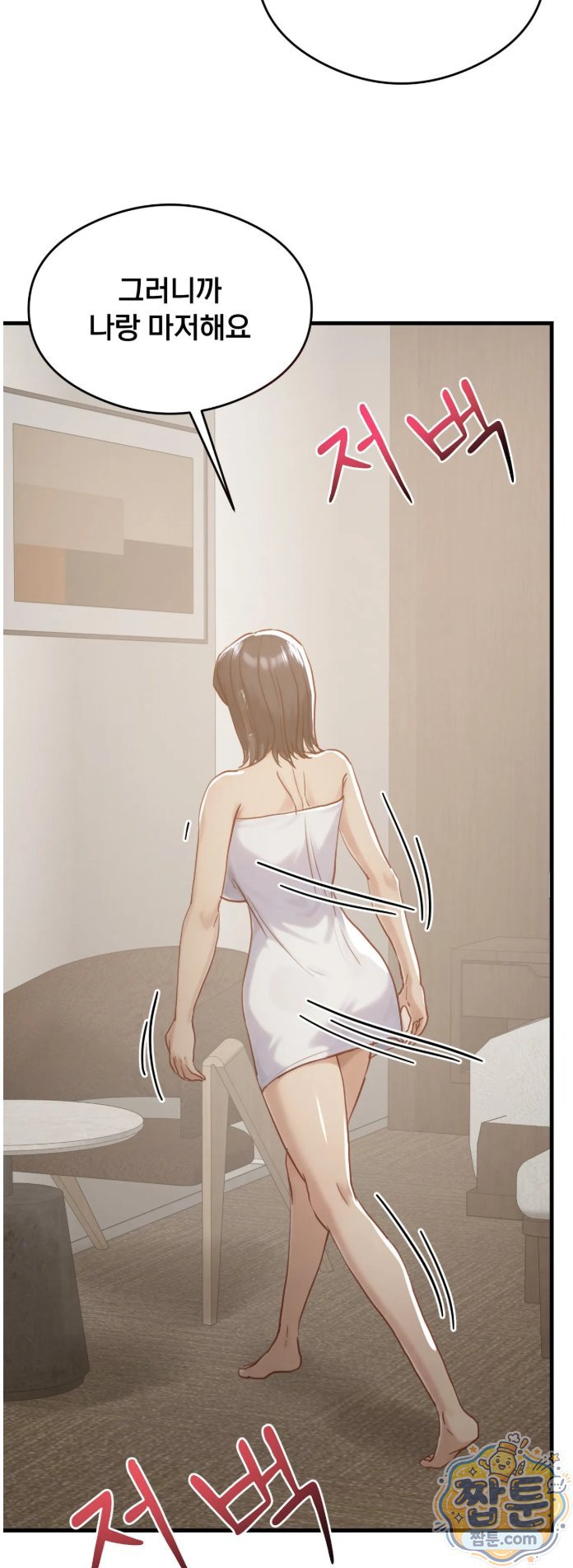 Swinger Raw 55