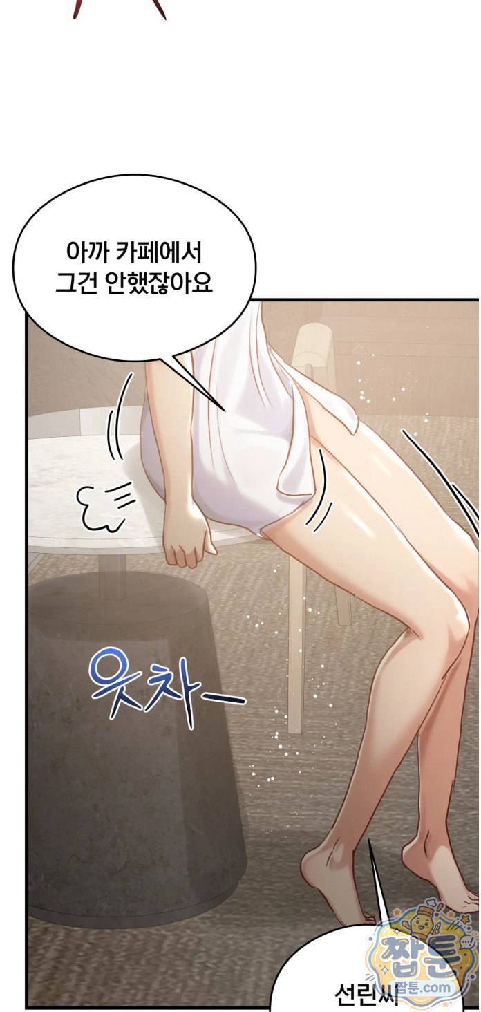 Swinger Raw 56