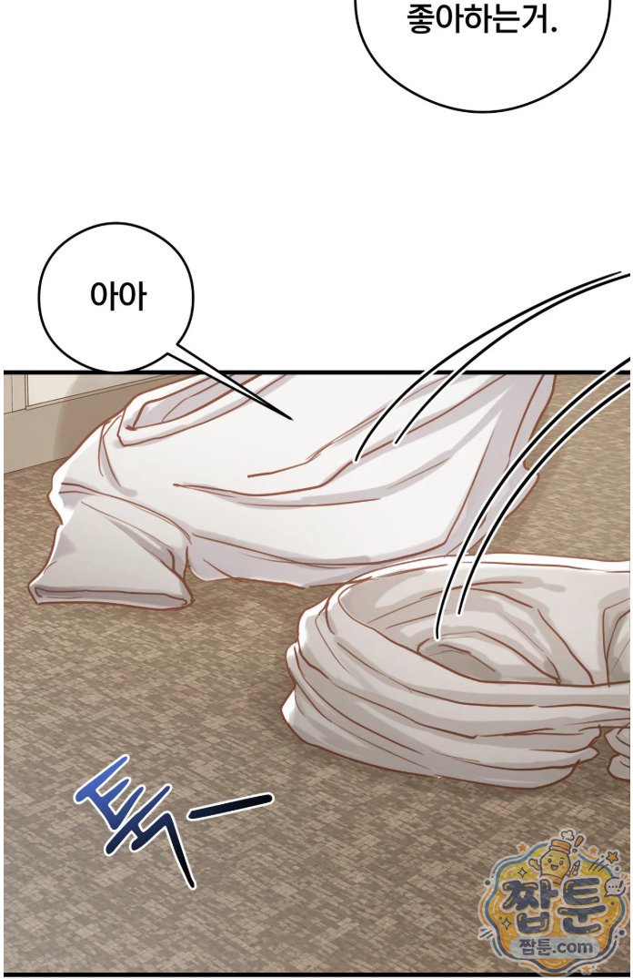 Swinger Raw 57