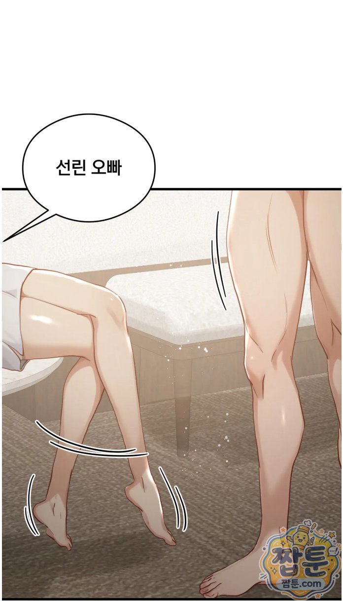 Swinger Raw 58