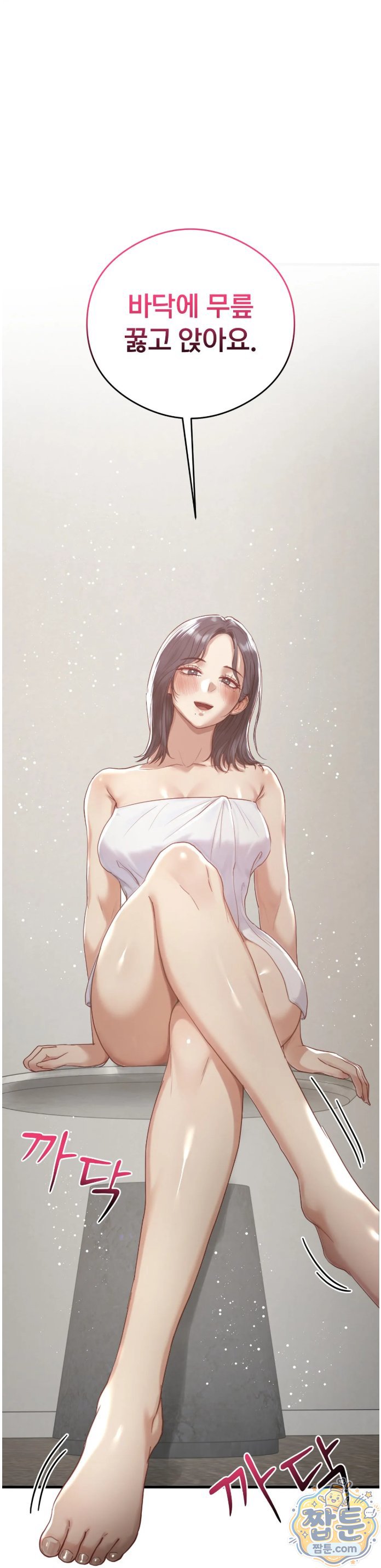 Swinger Raw 60