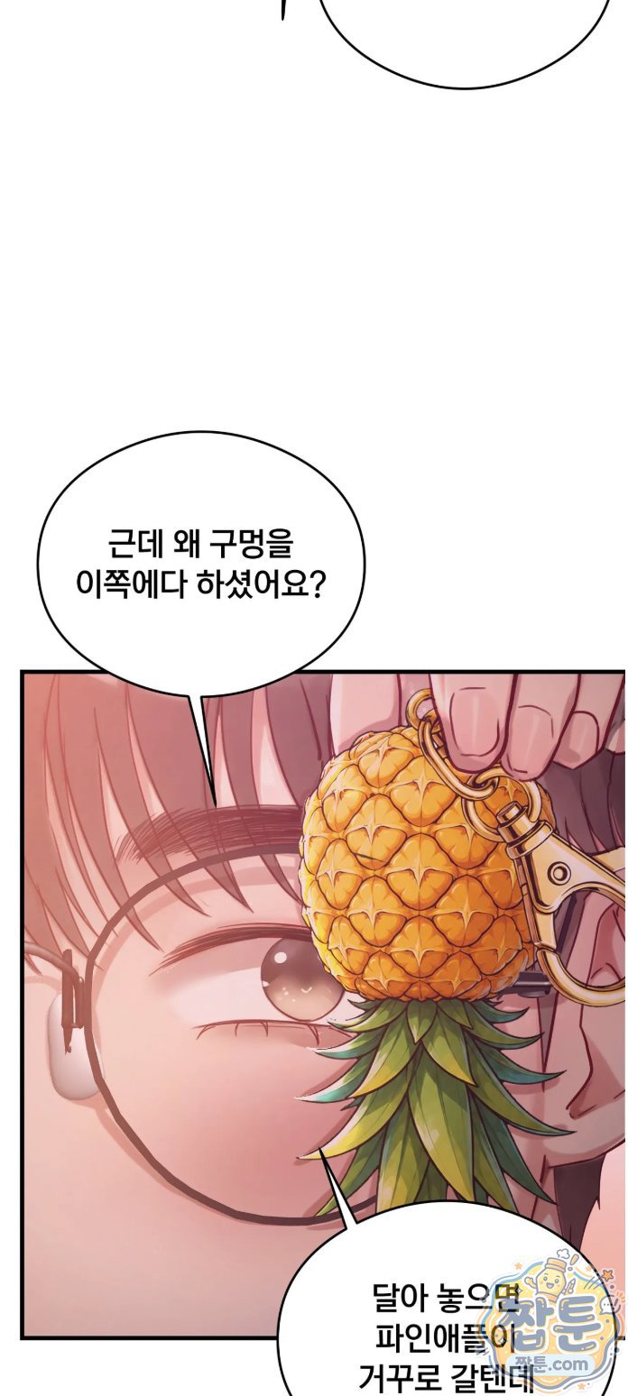 Swinger Raw 7