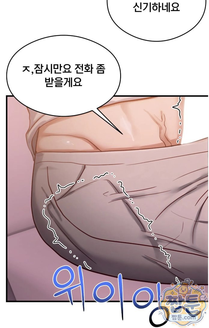 Swinger Raw 9