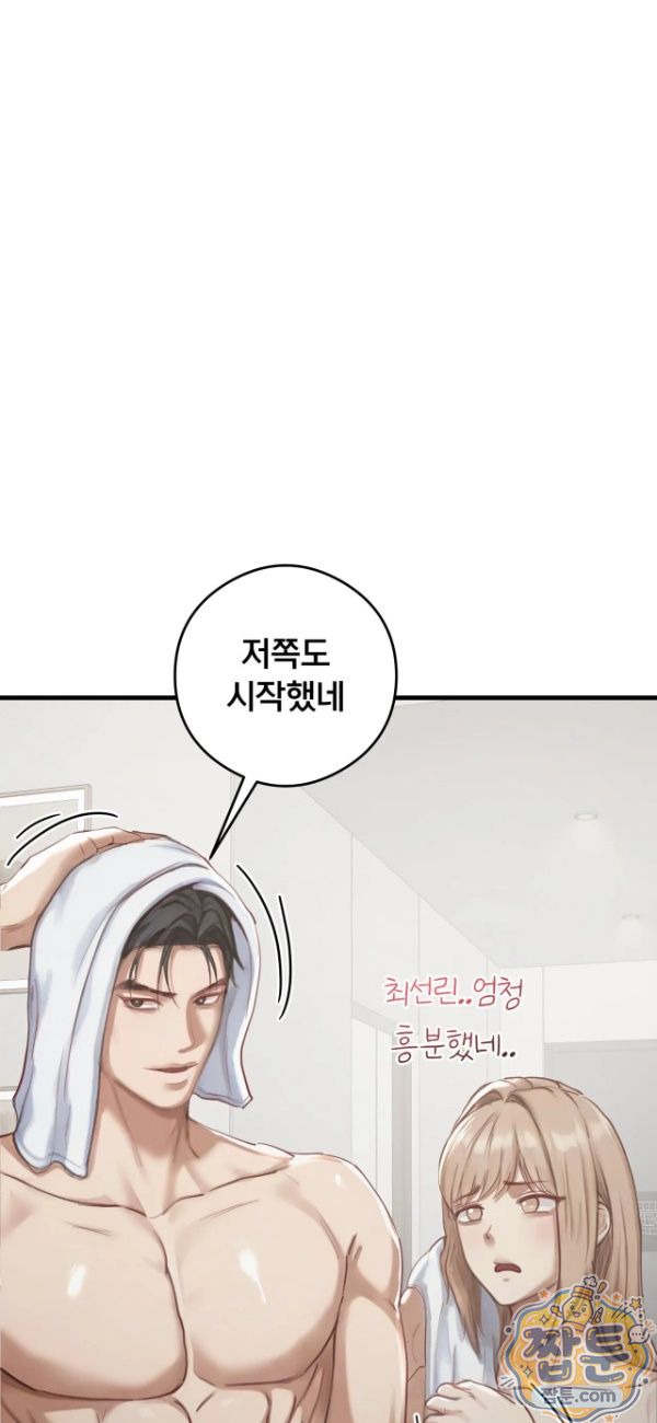 Swinger Raw 12