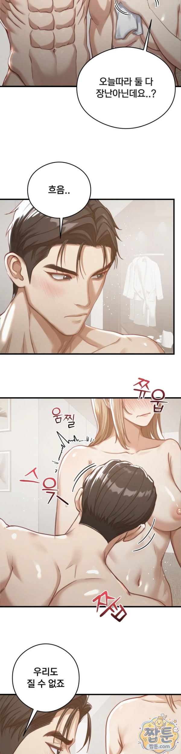 Swinger Raw 13