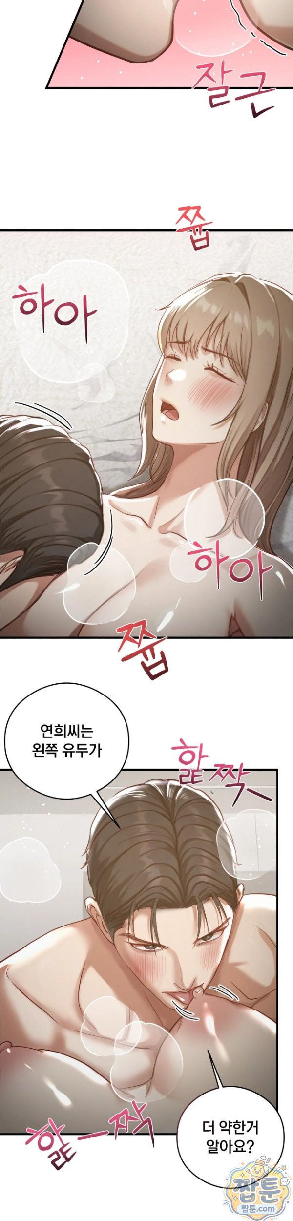 Swinger Raw 17