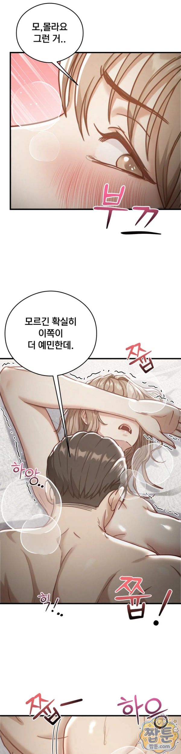 Swinger Raw 18