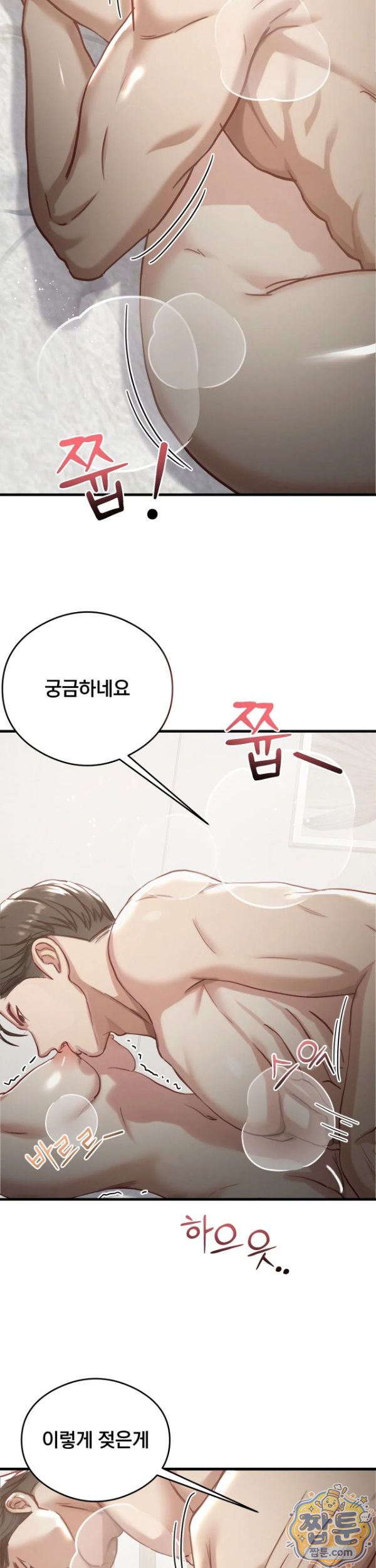 Swinger Raw 19