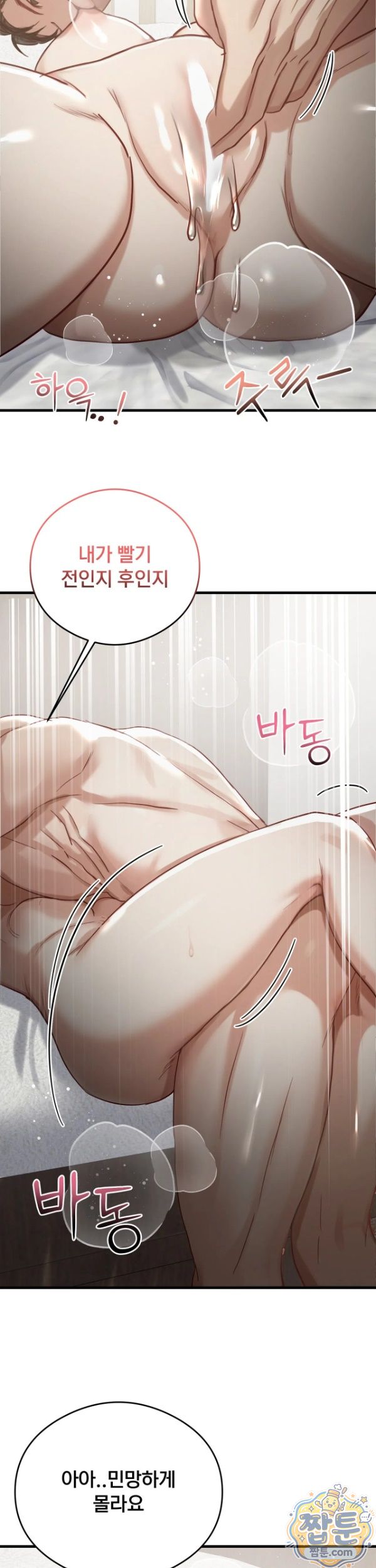 Swinger Raw 20