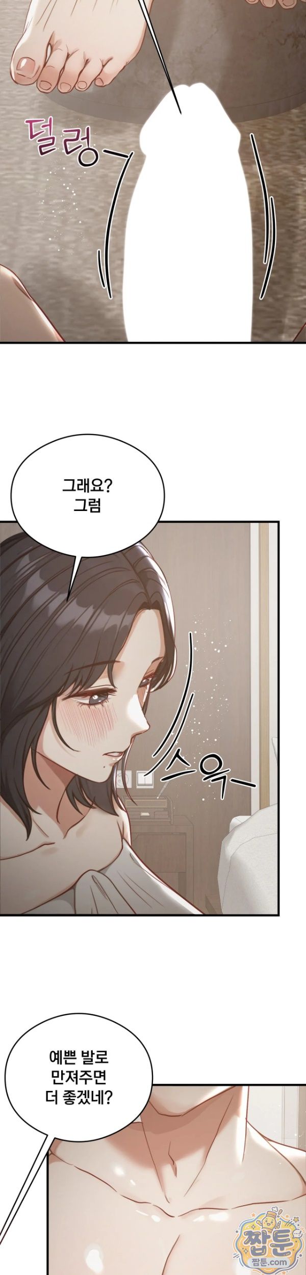 Swinger Raw 3