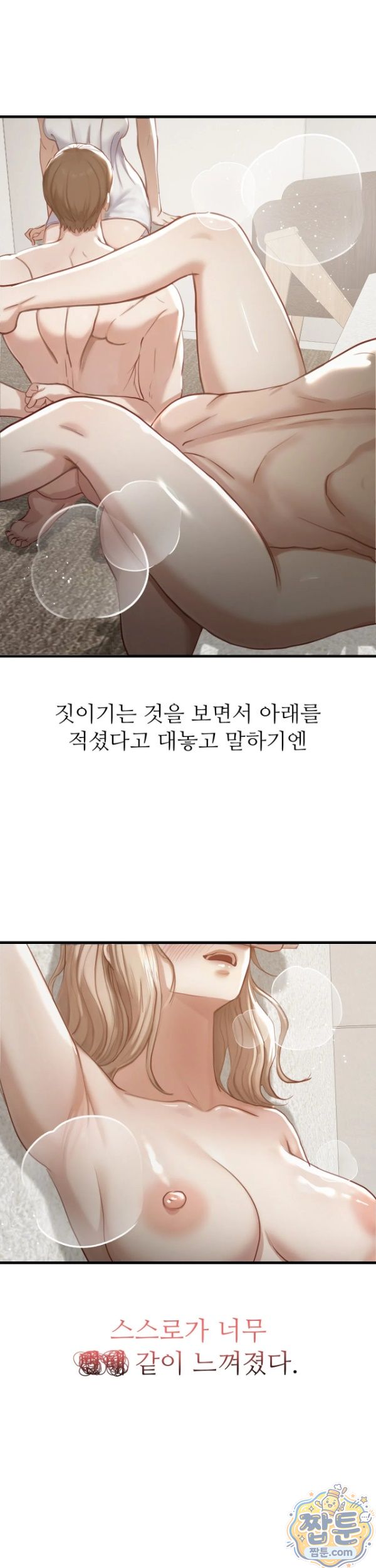 Swinger Raw 23