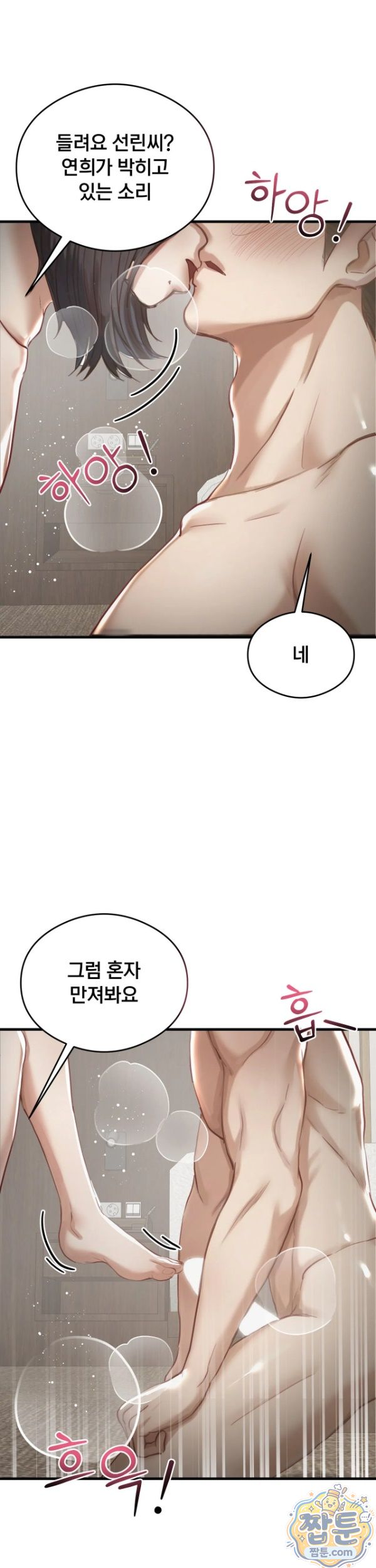 Swinger Raw 25
