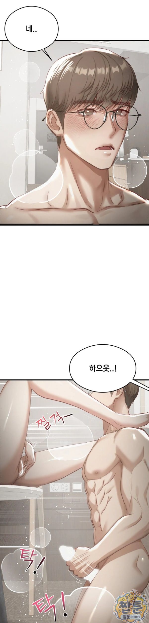 Swinger Raw 26